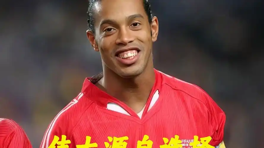 各支队伍的